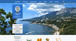 Desktop Screenshot of dnepryalta.com